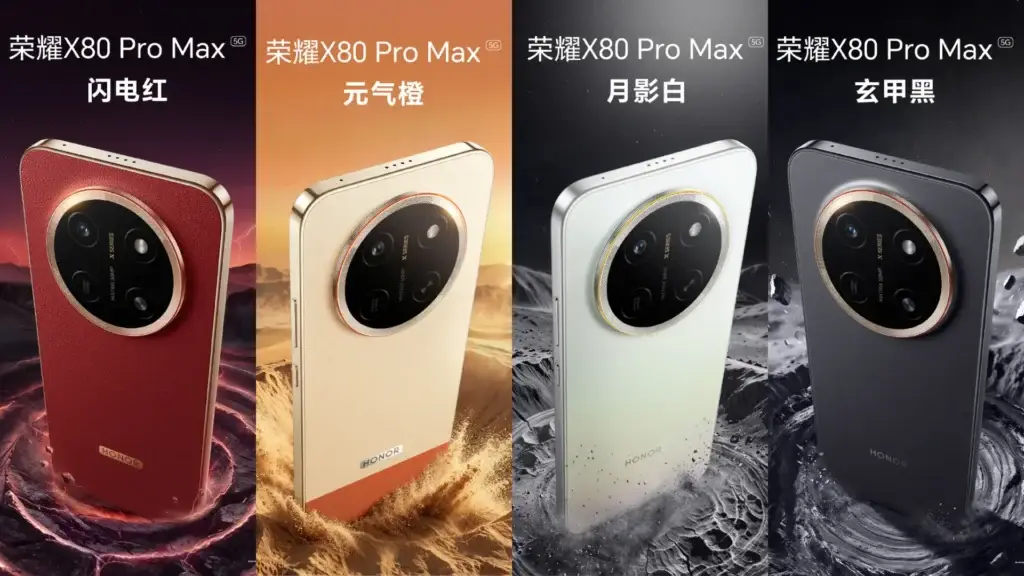 Honor X80 PRO MAX colors
